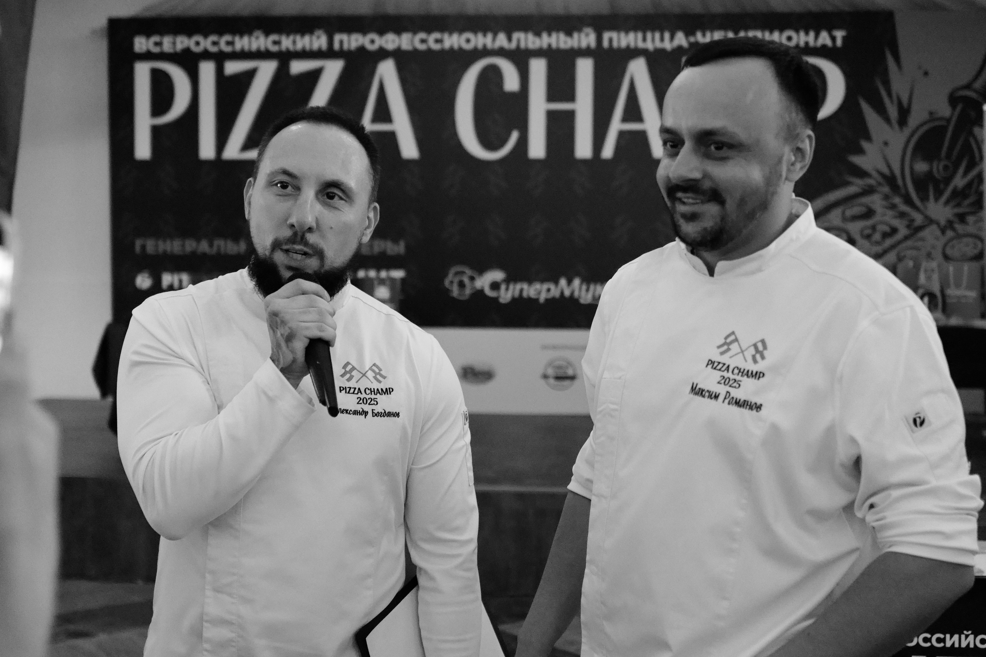 Александр Богданов и Максим Романов чемпиона по пицце