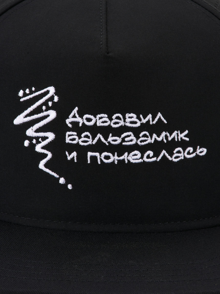 G98B CHEF - КЕПКА С ПЕРФОРАЦИЕЙ