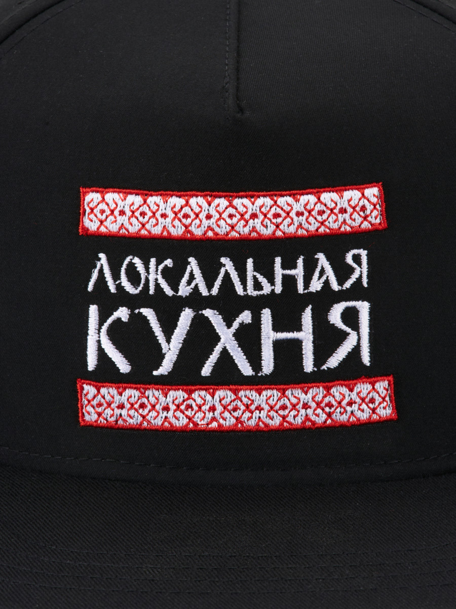 G99B CHEF - КЕПКА С ПЕРФОРАЦИЕЙ